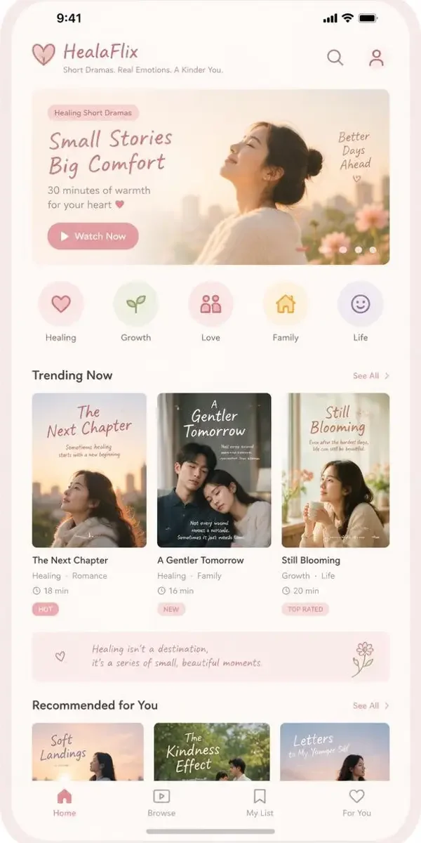 红果tvApp 首页推荐界面截图